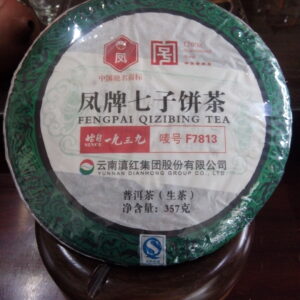 2011 feng brand "qizi" cake