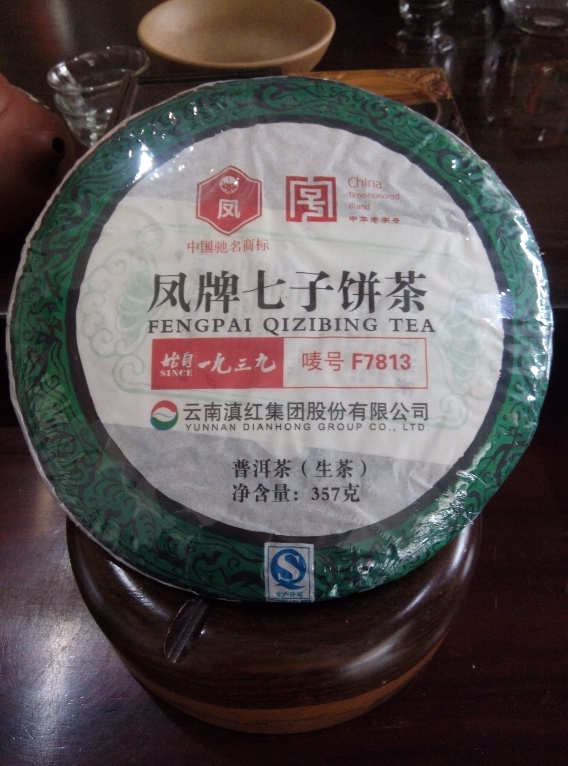 2011 feng brand "qizi" cake 2011 feng brand "qizi" cake