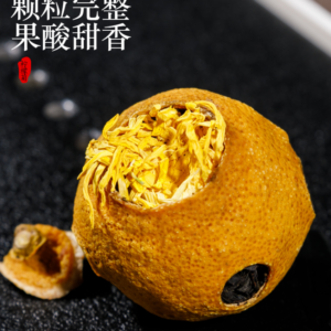 lemon & chrysanthemum ancient tree red tea