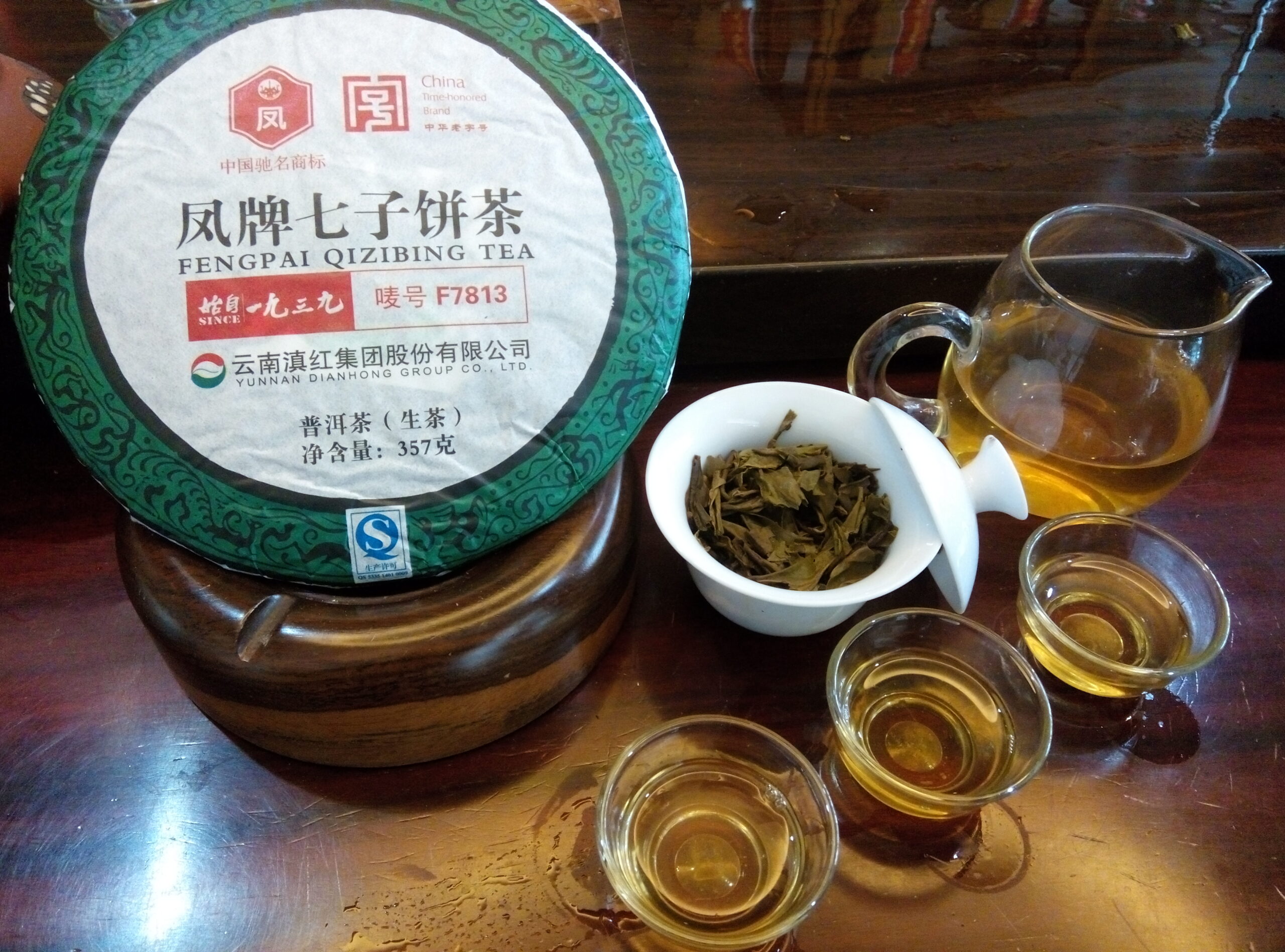 2011 Feng Brand "Qizi" Cake 2011 feng brand "qizi" cake