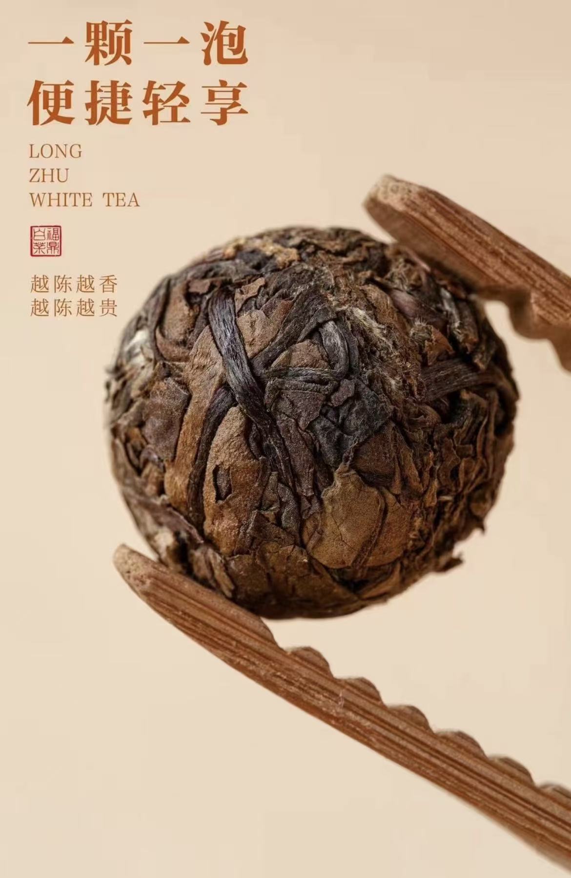 Dragon pearl white tea dragon ball white tea