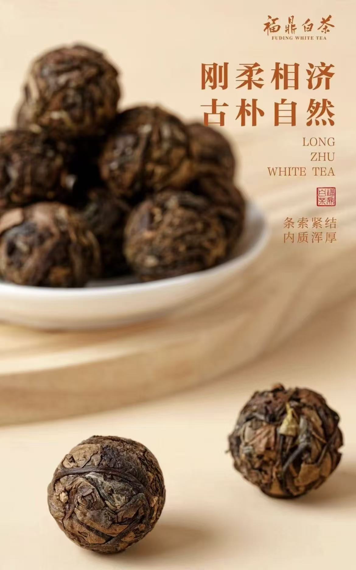 Dragon pearl white tea dragon ball white tea