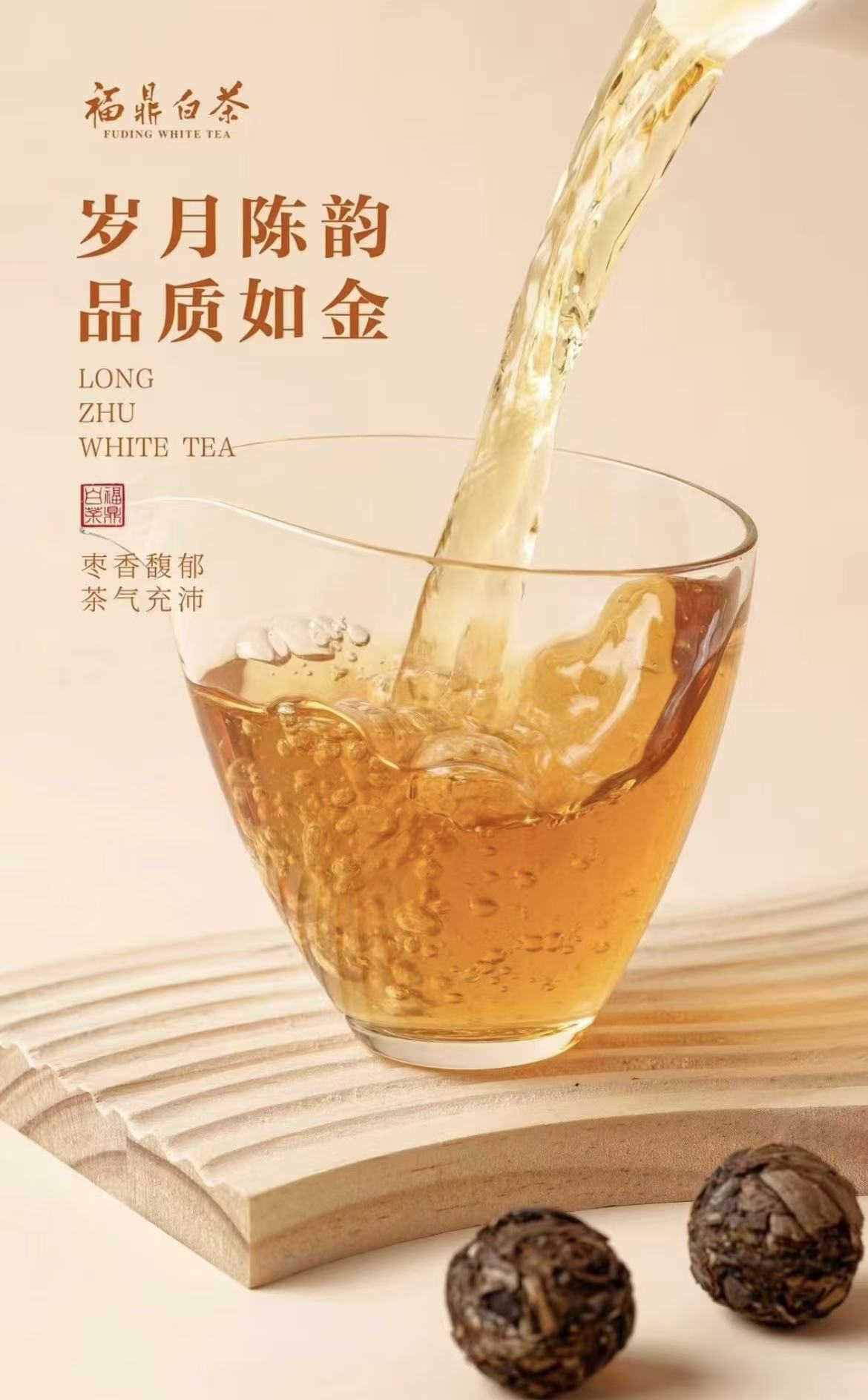 Dragon pearl white tea dragon ball white tea