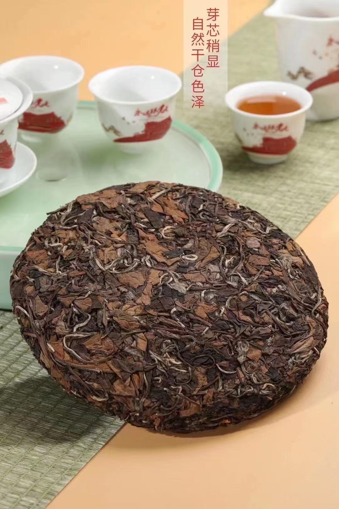 2014 wilderness aged shou mei white tea