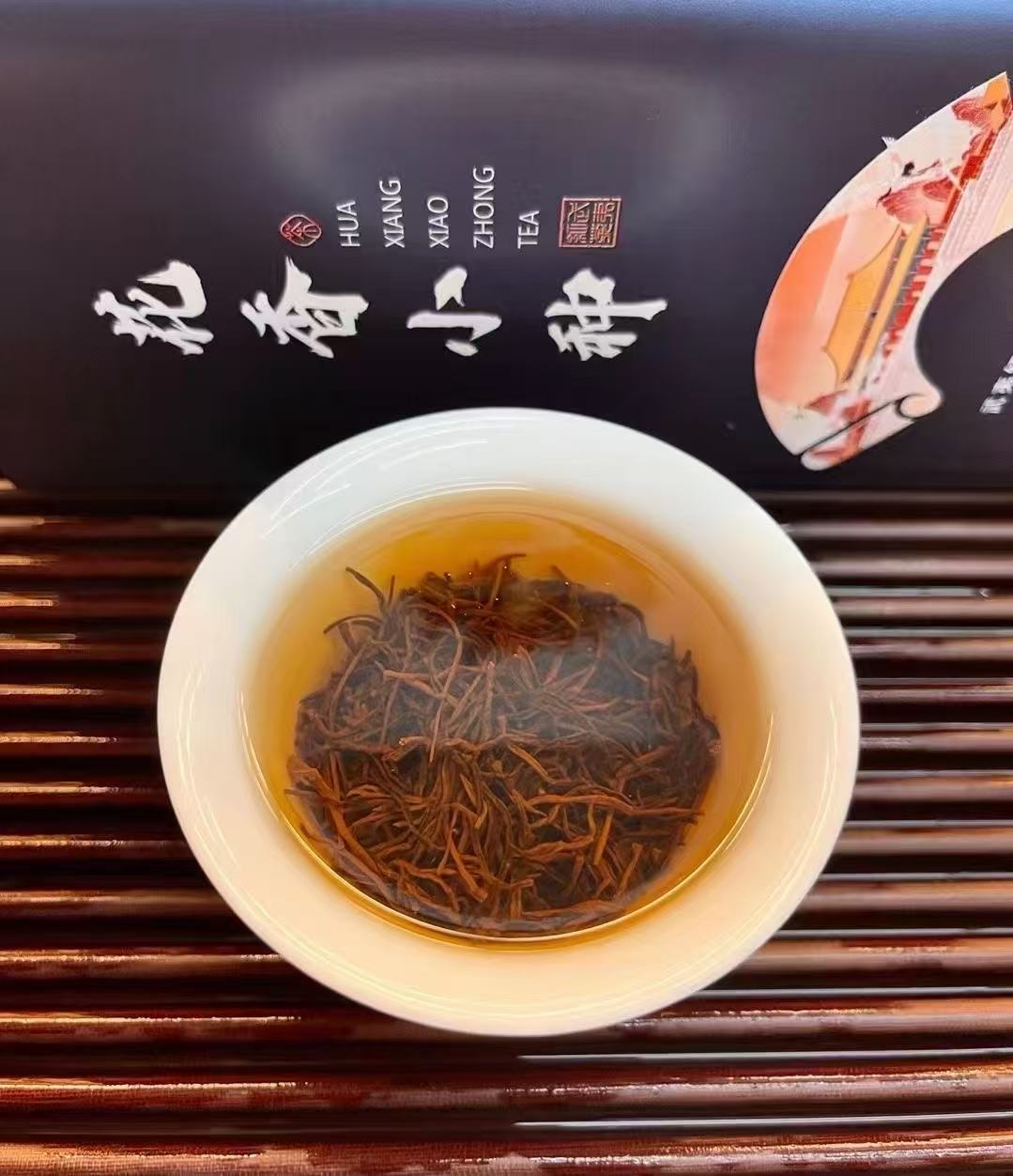 wild origin honey fragrance lapsang souchong