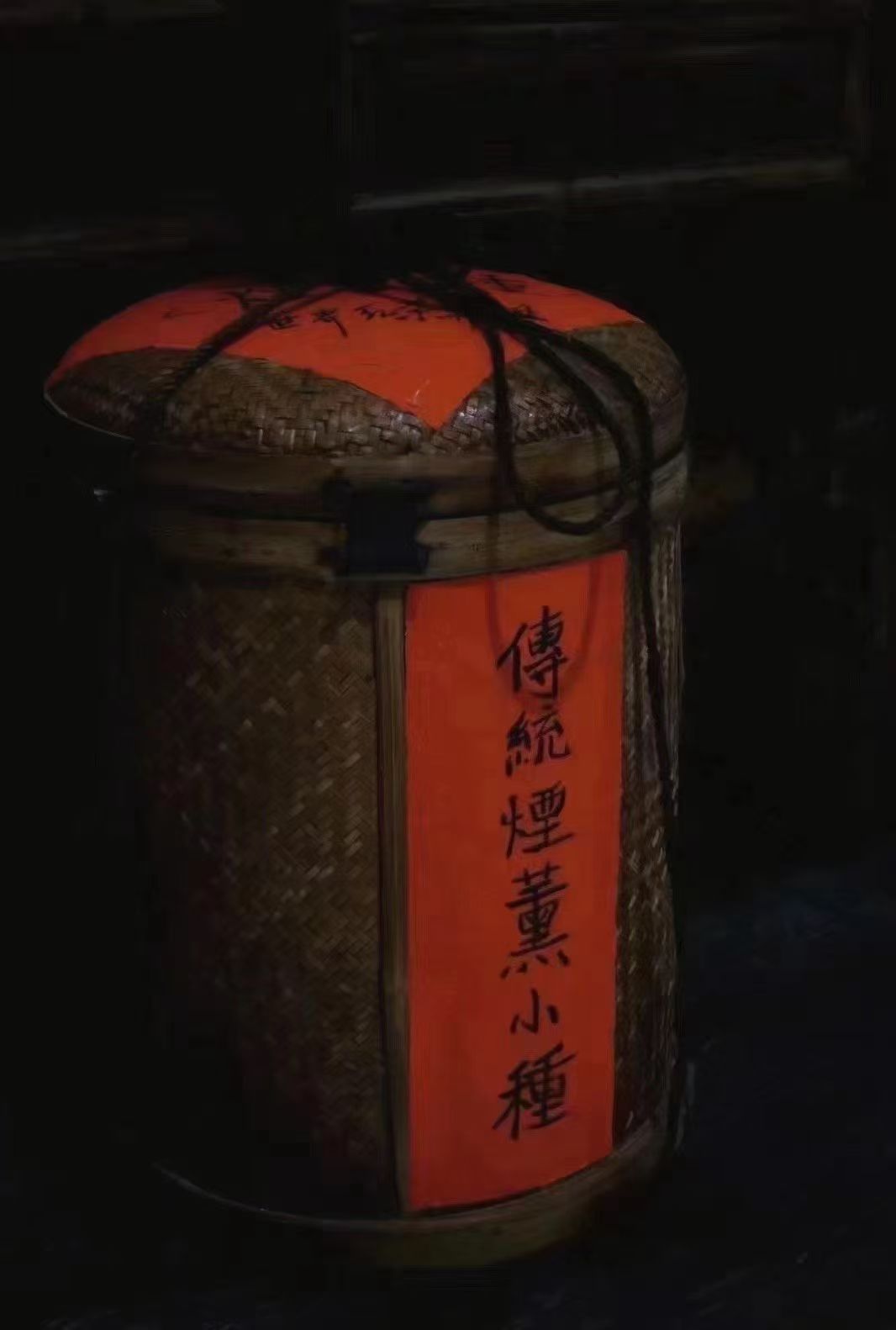 traditional smoked lapsang souchong