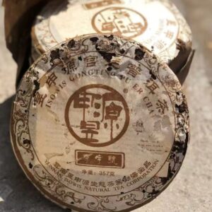 1990 "yuan" brand antique palace ripe puerh tea