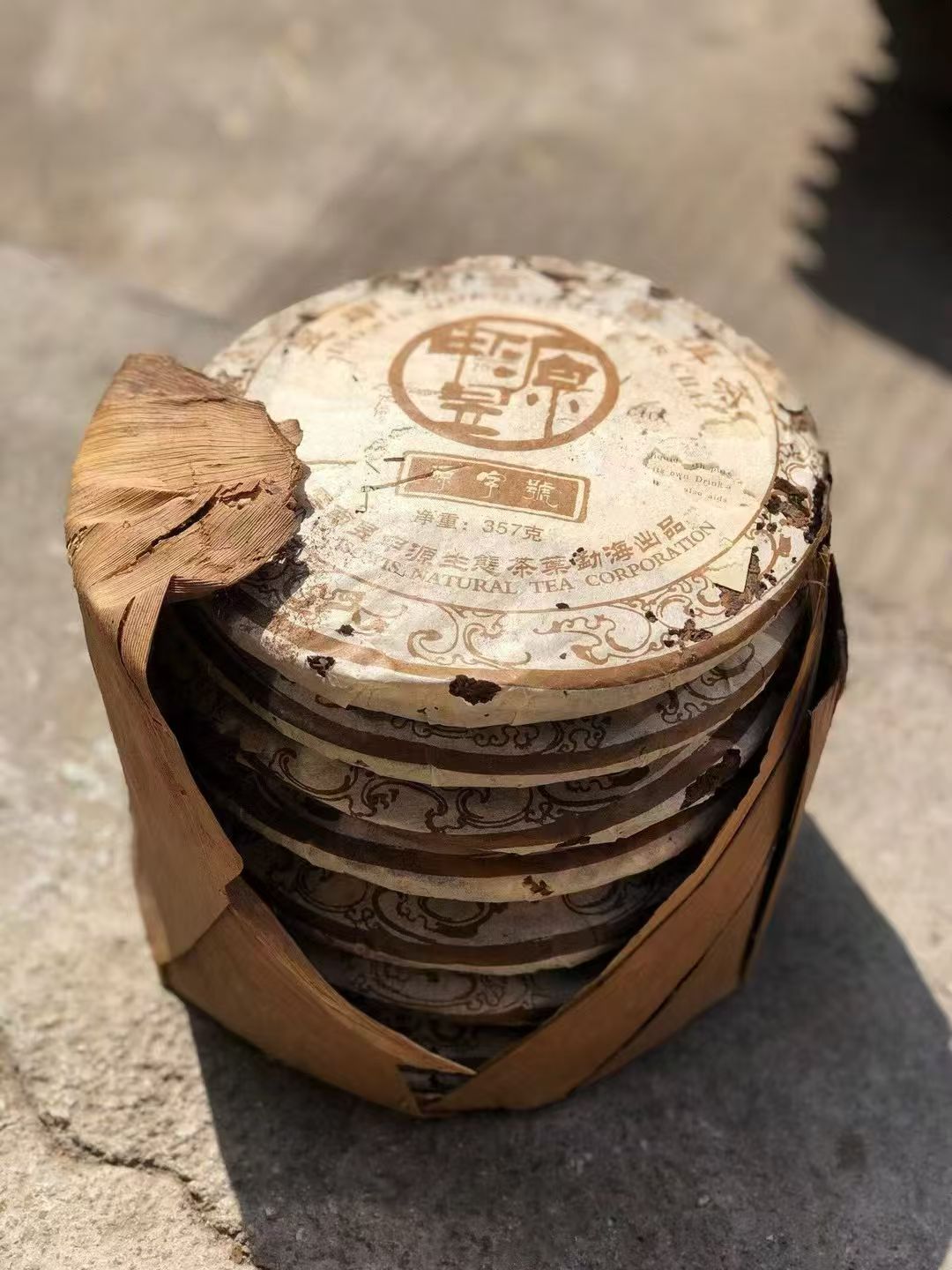 1990 "yuan" brand antique palace ripe puerh tea