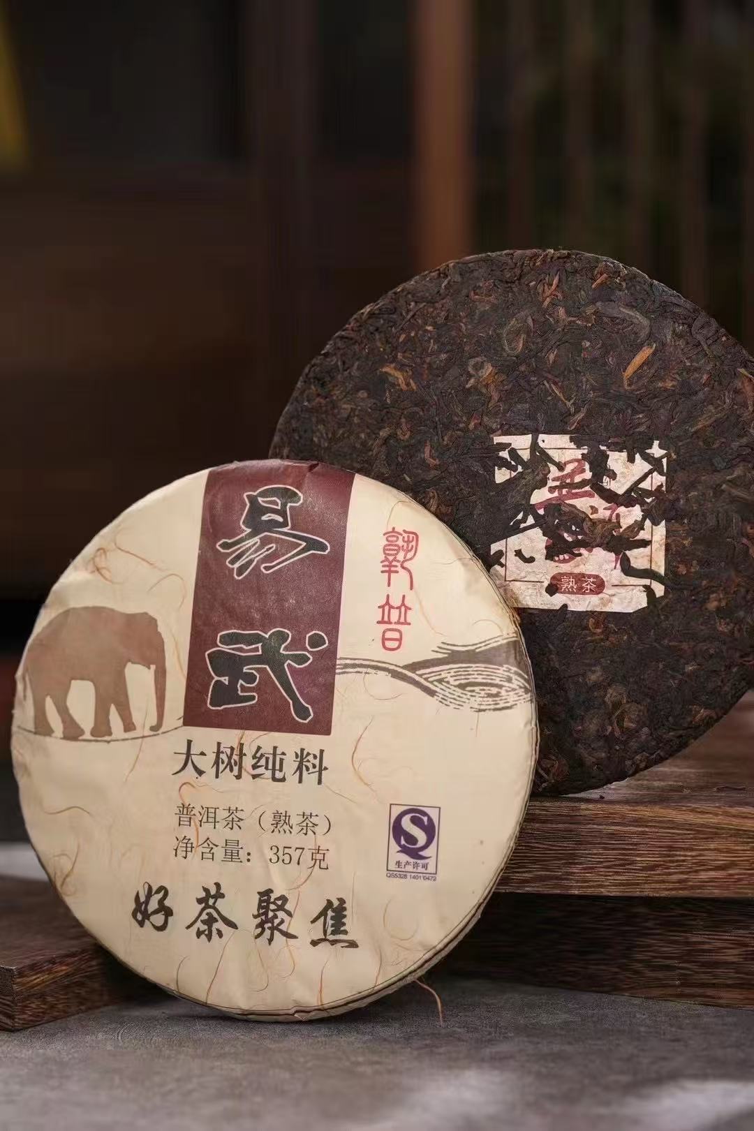 yiwu large tree ripe puerh