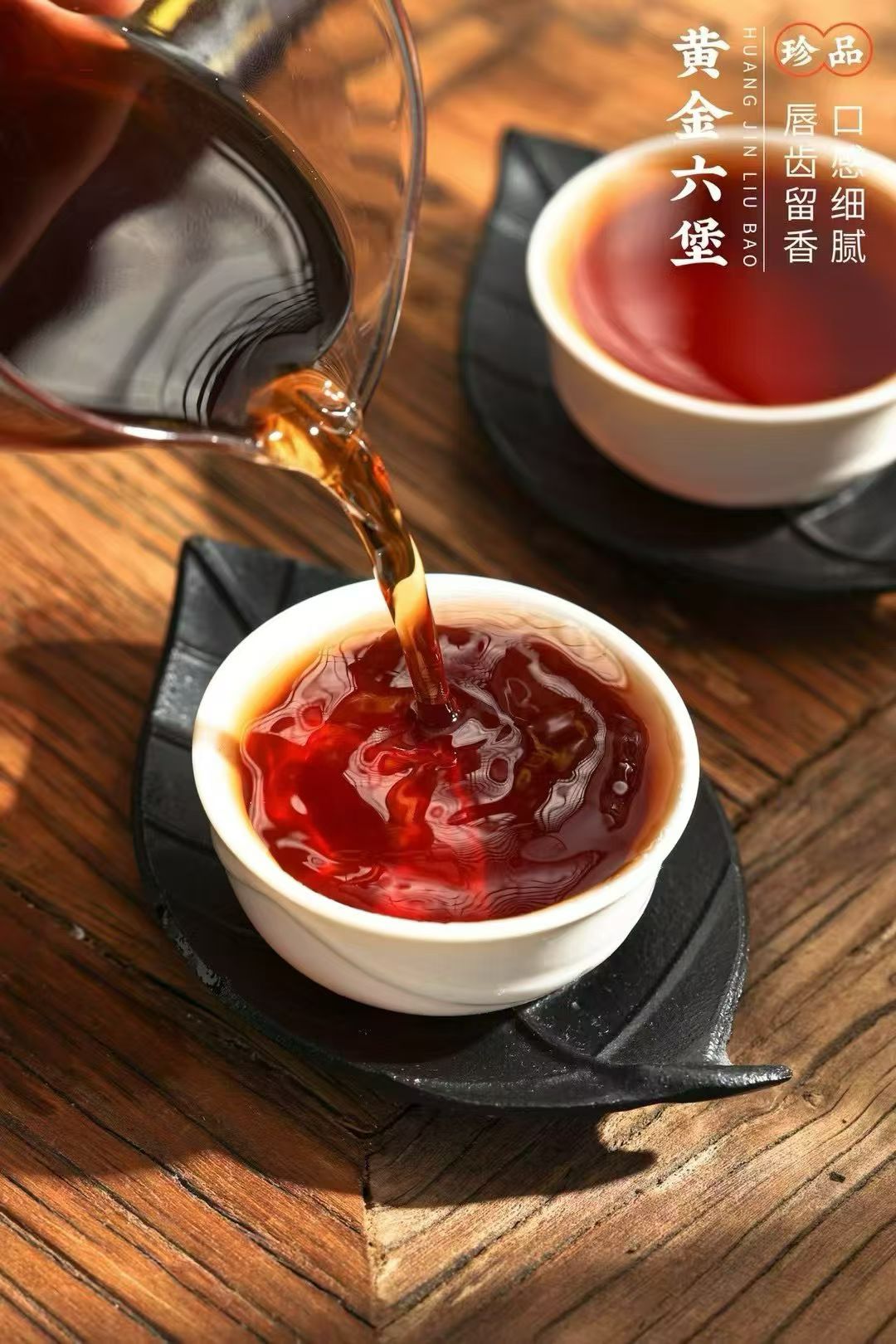 2006 vintage ancient tree liu bao tea (golden grade)